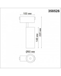 Светильник на шине Novotech 358526-foto2