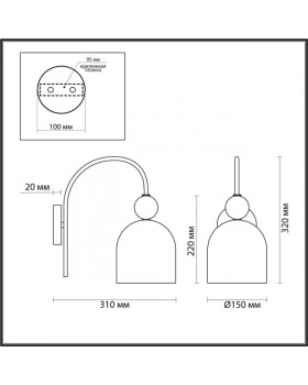 Бра LUMION 4589/1W-foto2