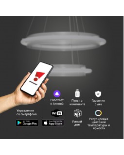 Подвесная люстра Eurosvet 90241/2 белый/ серебро Smart-foto2