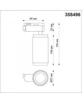 Светильник на шине Novotech 358496-foto2