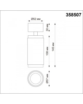 Спот Novotech 358507-foto2