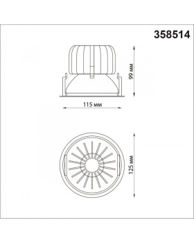 Встраиваемый светильник Novotech 358514-foto2