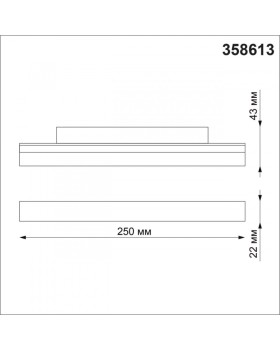Светильник на шине Novotech 358613-foto2