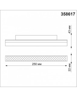 Светильник на шине Novotech 358617-foto2