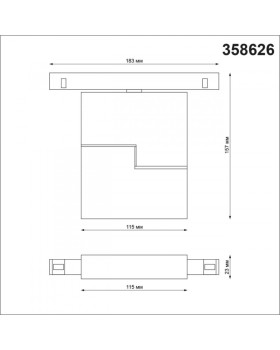 Светильник на шине Novotech 358626-foto2