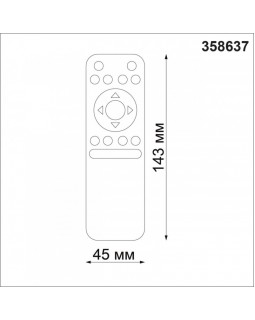 358637 PULT NT21 000 черный Беспроводной пульт дистанционного управления (2.4G) для арт. 358613-358636 IP20 FLUM NOVOTECH-foto2