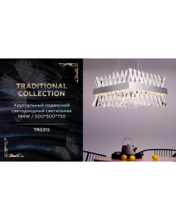 Подвесная люстра Ambrella Light TR5315-foto2