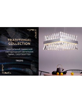 Подвесная люстра Ambrella Light TR5315-foto2