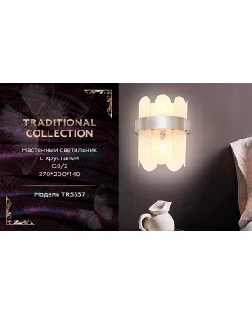 Бра Ambrella Light TR5337-foto2