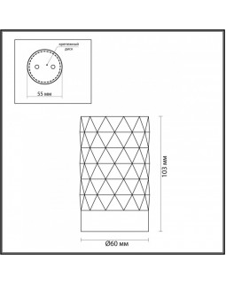 Накладной светильник Odeon Light 4287/1C-foto2
