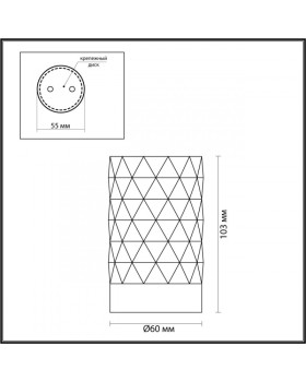 Накладной светильник Odeon Light 4287/1C-foto2