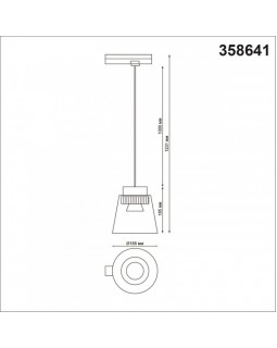 Светильник на шине Novotech 358641-foto2