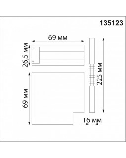 Коннектор Novotech 135123-foto2