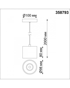 Подвесной светильник Novotech 358793-foto2