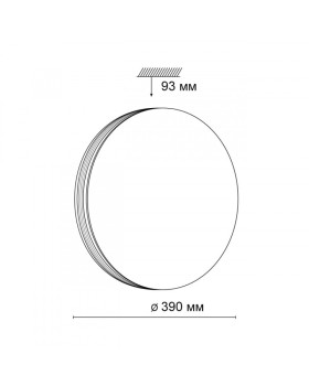 Накладной светильник Sonex 3056/DL-foto2