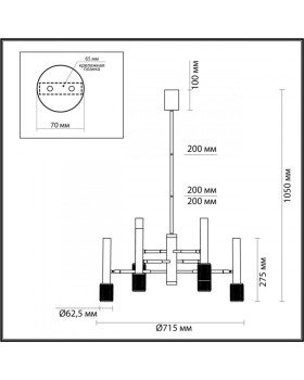 Люстра на штанге Odeon Light 4240/6C-foto2
