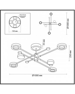 Люстра на штанге Odeon Light 4321/55CL-foto2