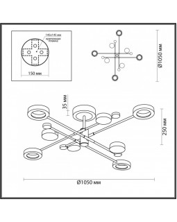 Люстра на штанге Odeon Light 4321/63CL-foto2