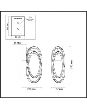 Бра Odeon Light 4875/23WL-foto2