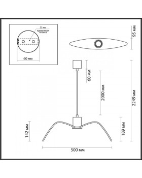 Подвесной светильник Odeon Light 4902/1C-foto2