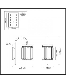 Бра Odeon Light 4987/1W-foto2