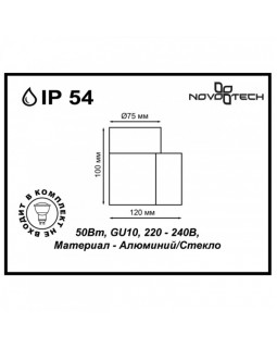 Светильник настенный Novotech 370406-foto2