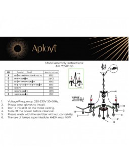 Подвесная люстра APLOYT APL.755.03.06-foto18