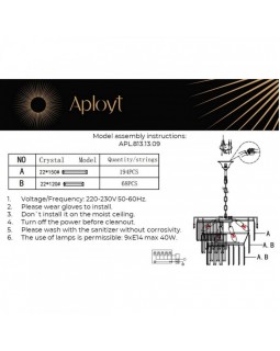 Подвесная люстра APLOYT APL.813.13.09-foto14