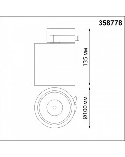 Светильник на шине Novotech 358778-foto2