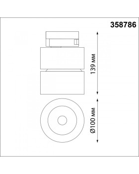 Светильник на шине Novotech 358786-foto2