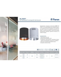 Накладной светильник Feron 32466-foto2