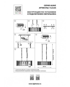 Подвесная люстра Lightstar 712162-foto3
