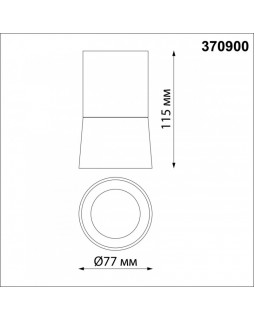 Накладной светильник Novotech 370900-foto2