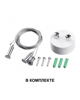 Линейный светильник Novotech 358873-foto3
