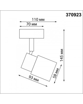Спот Novotech 370923-foto3