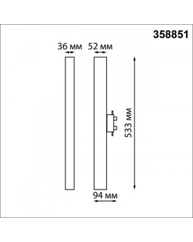Светильник на шине Novotech 358851-foto4