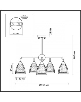 Люстра на штанге LUMION 5289/5C-foto2