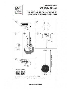Подвесной светильник Lightstar 724112-foto3