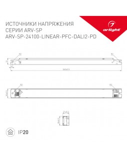 Блок питания для светодиодной ленты Arlight 025596(2)-foto2