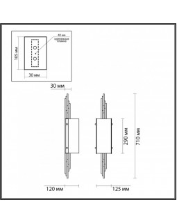 Бра Odeon Light 4895/2W-foto5