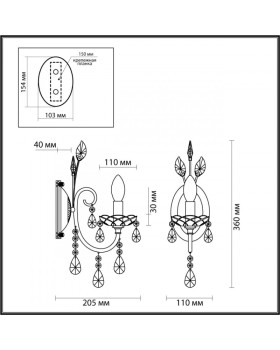 Бра Odeon Light 4977/1W-foto4