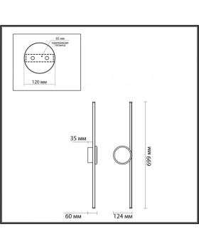 Бра Odeon Light 6601/18WL-foto5