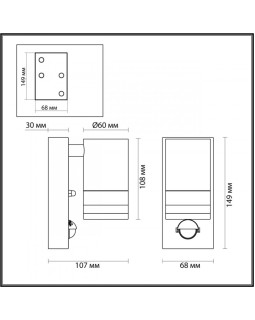 Светильник настенный Odeon Light 6604/1W-foto4
