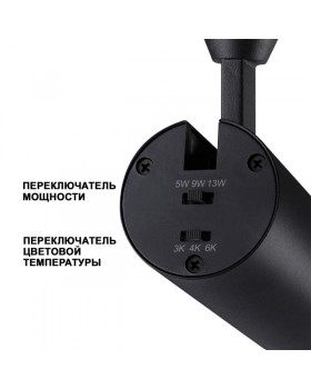 Светильник на шине Novotech 359027-foto3