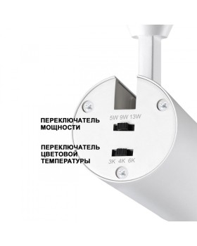 Светильник на шине Novotech 359028-foto3