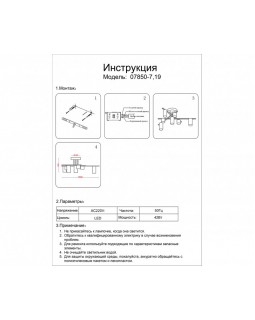 Накладная люстра Kink Light 07850-7,19-foto3