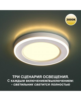 Встраиваемый светильник Novotech 359020-foto5