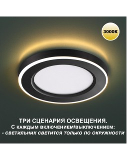 Встраиваемый светильник Novotech 359021-foto6