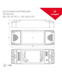 Блок питания для светодиодной ленты Arlight 025111(1)-foto2