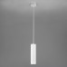 Подвесной светильник Elektrostandard DLR023 12W 3000K белый матовый